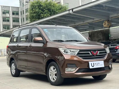Wuling Hongguang