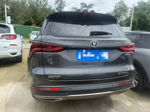 Changan CS75 Plus