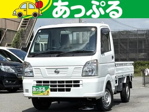 Nissan Clipper Truck