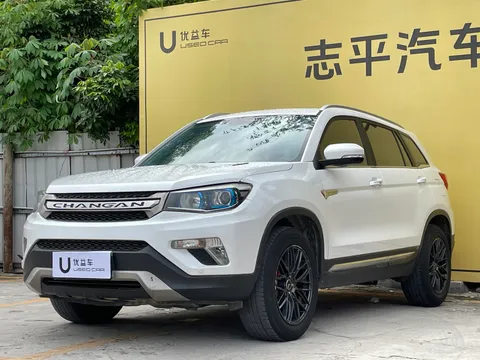 Changan CS75