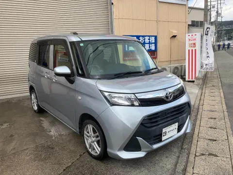 Toyota Tank