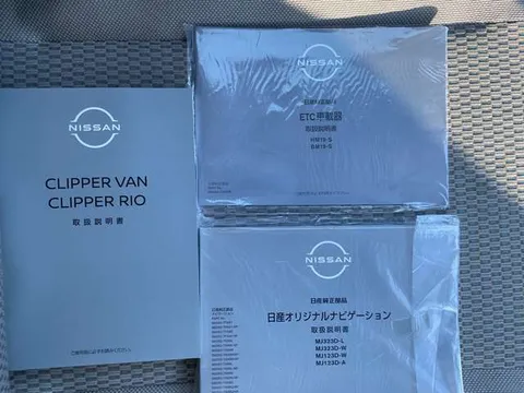 Nissan Clipper Rio