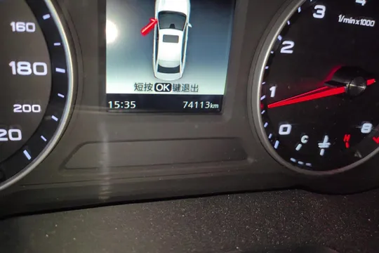 Roewe i5
