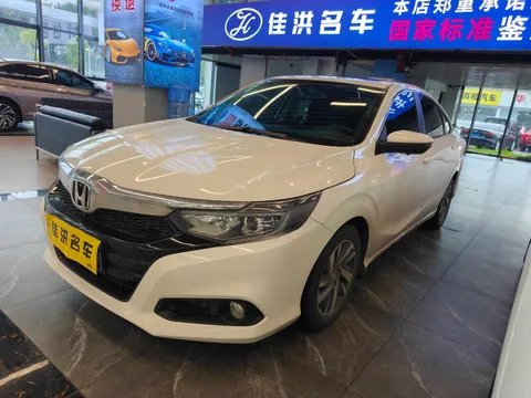 Honda Crider