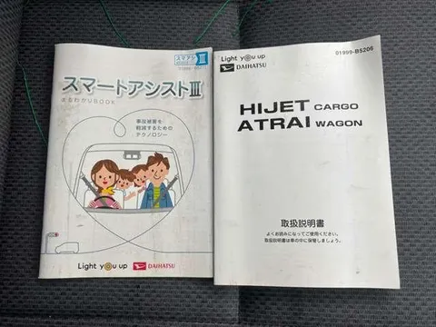 Daihatsu Hijet Cargo