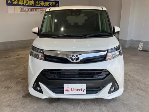 Toyota Tank