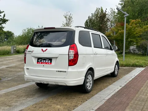 Wuling