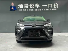 Toyota Wildlander
