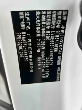 Toyota Wildlander