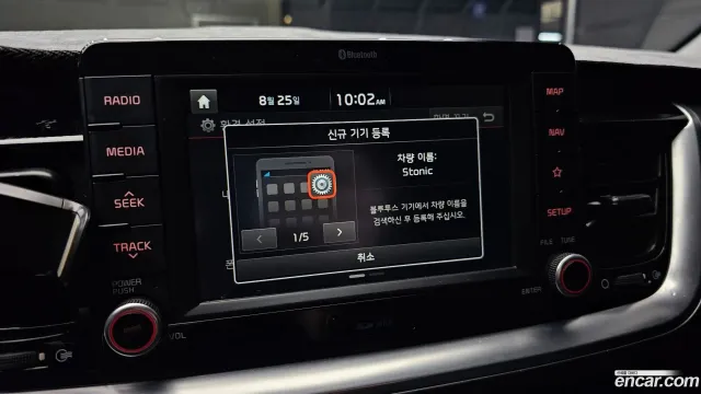 Kia Stonic