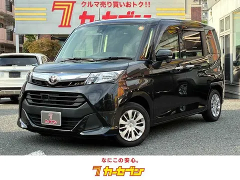 Toyota Tank