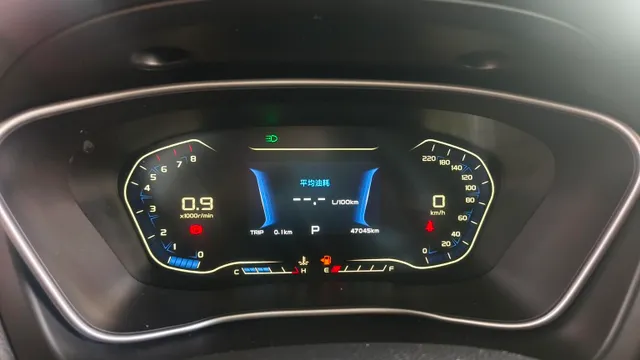 Geely
