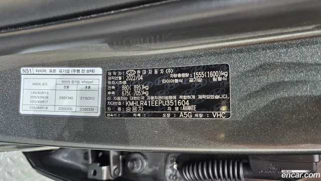 Hyundai Elantra (Avante)