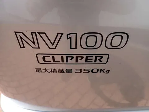Nissan Clipper