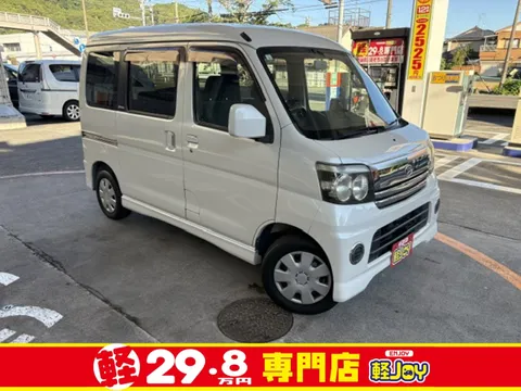 Daihatsu Atrai Wagon