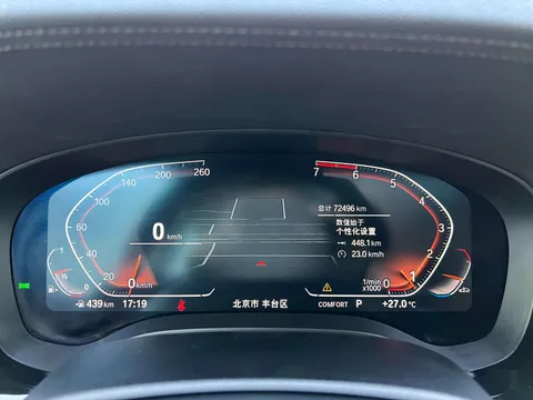 BMW Gran Turismo