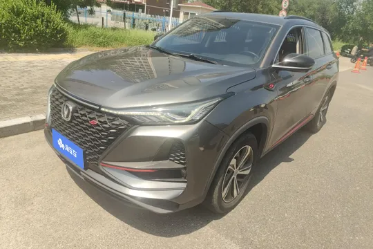 Changan CS75 Plus