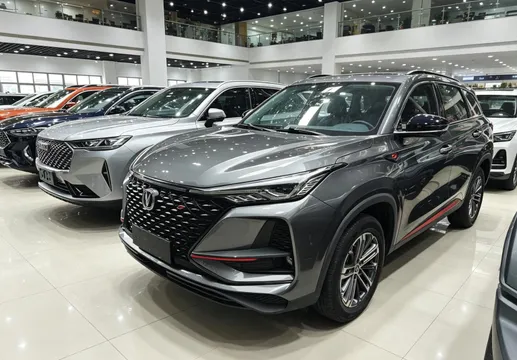 Changan CS75 Plus