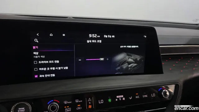 Kia K8