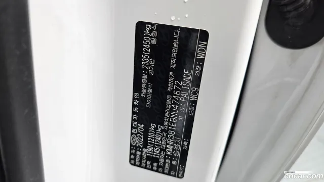 Hyundai Palisade