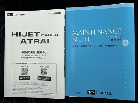 Daihatsu Atrai
