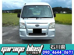 Subaru Sambar Van