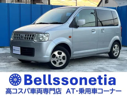 Nissan Otti