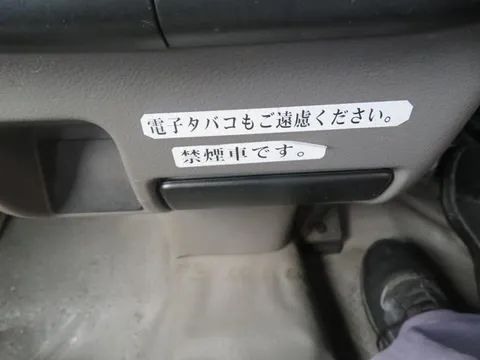 Mazda Scrum