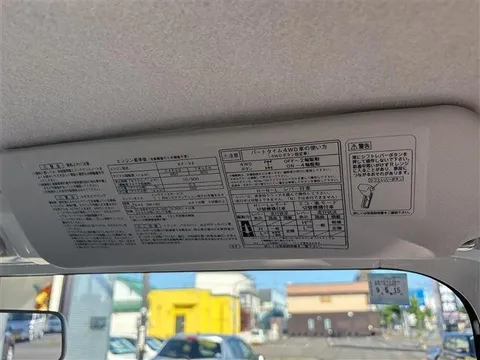 Daihatsu Hijet Truck