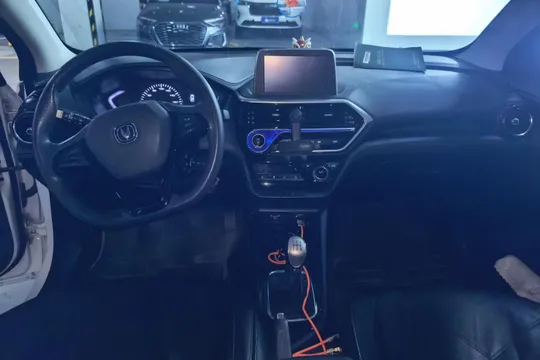 Changan