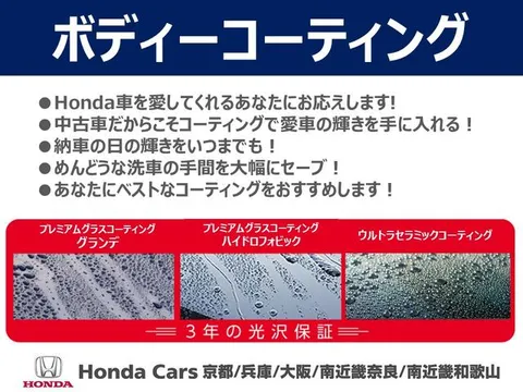 Honda N-WGN Custom