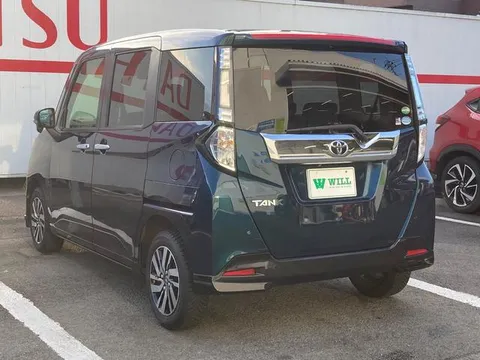 Toyota Tank