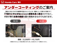 Honda Jazz (Fit)
