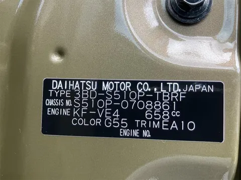 Daihatsu Hijet Truck