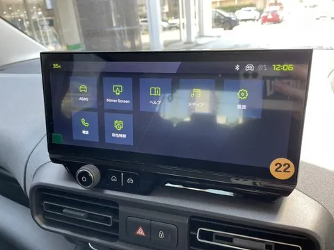 Peugeot Rifter