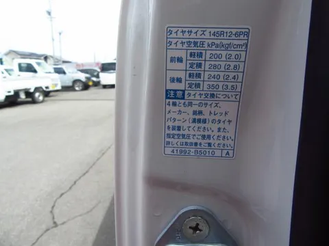Daihatsu Hijet Truck