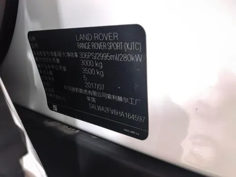 Land Rover
