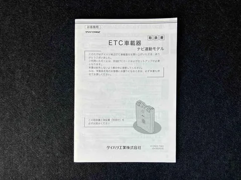 Daihatsu Boon