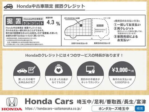 Honda S660