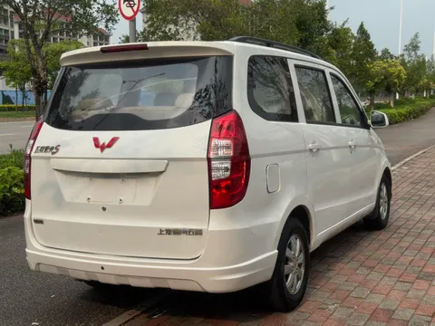Wuling Hongguang