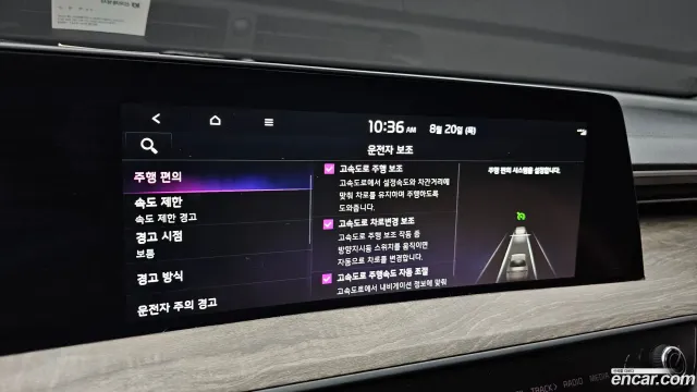 Kia K8