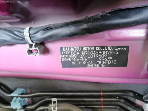 Toyota Tank
