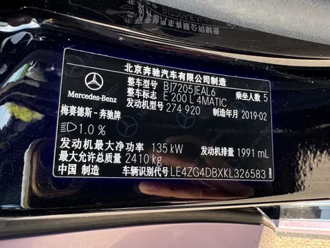 Mercedes-Benz E-Class
