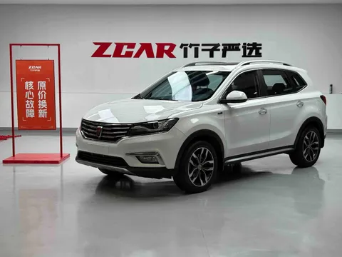 Roewe RX5