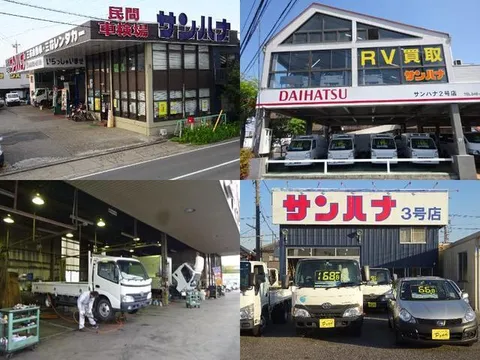 Daihatsu Hijet Truck