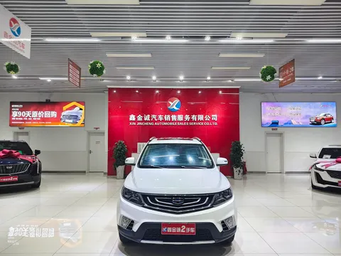 Geely