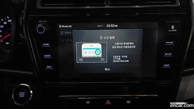SsangYong Tivoli XLV (Tivoli Air)
