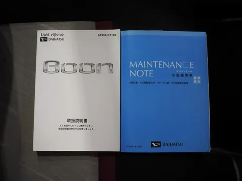 Daihatsu Boon