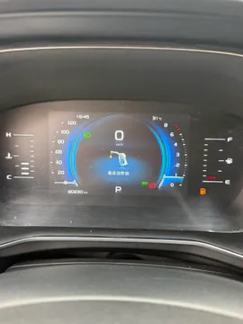 Geely Boyue