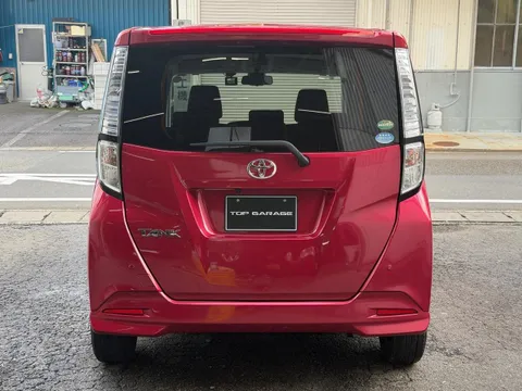Toyota Tank